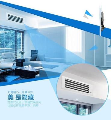 風(fēng)管機(jī),集壁掛空調(diào)的價(jià)格,中央空調(diào)的美觀于一身的空調(diào)新寵